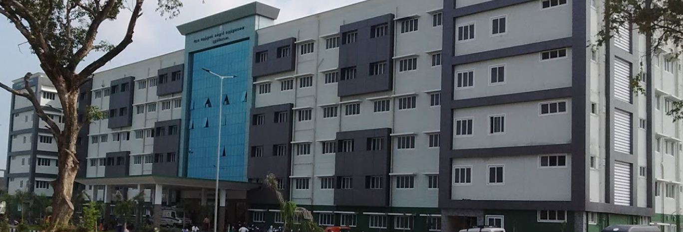 University Image