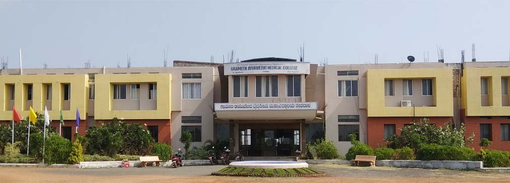 University Image
