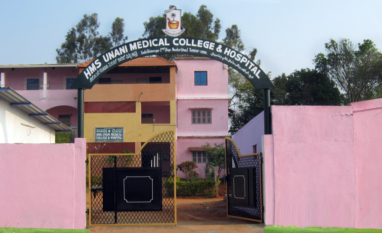 University Image