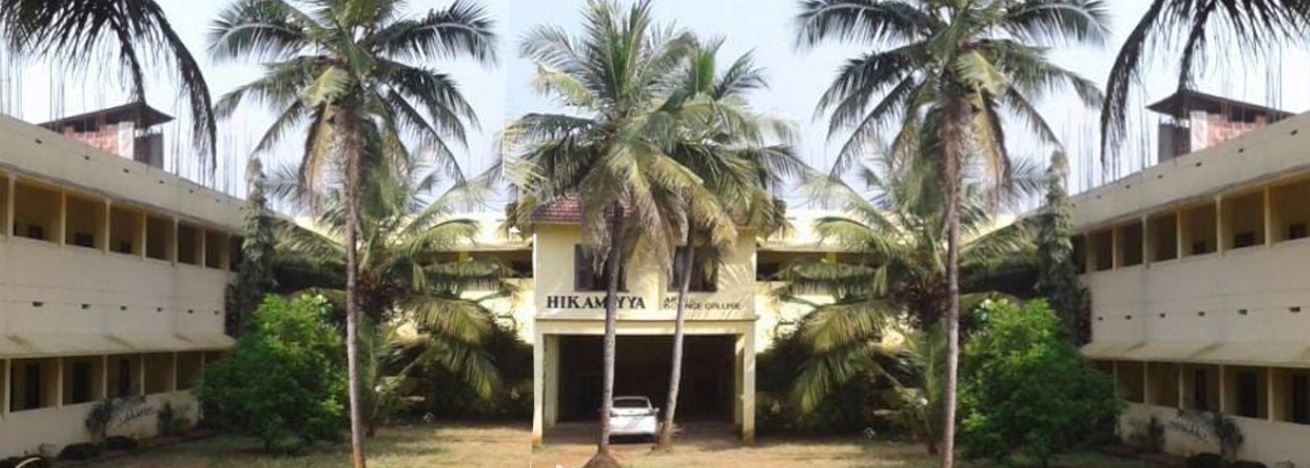 University Image