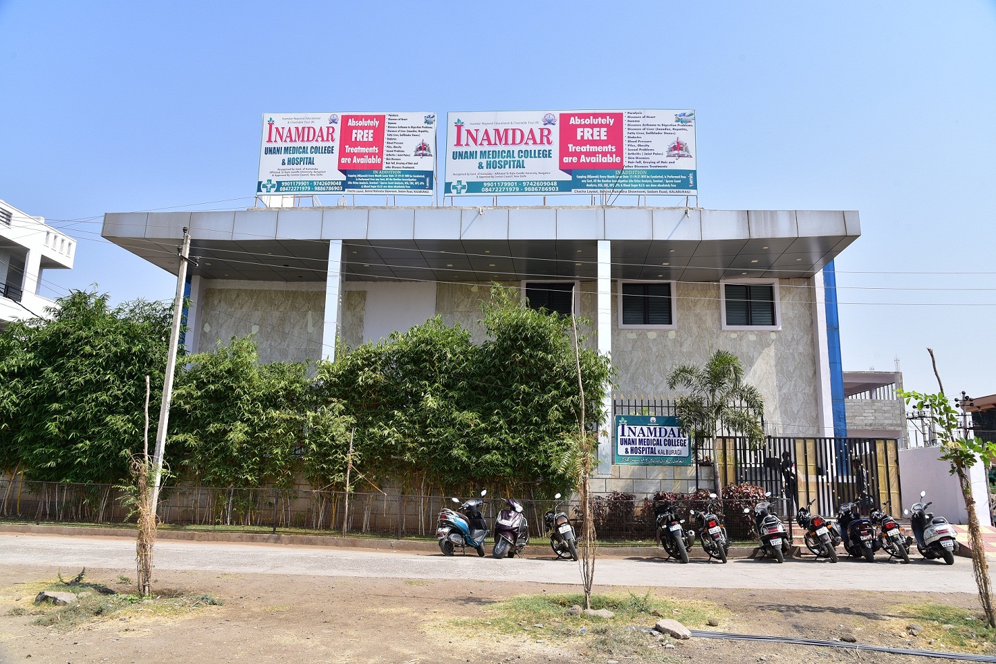University Image