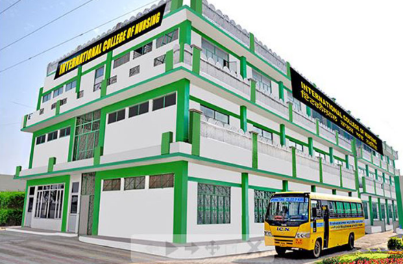 University Image