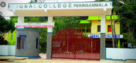 University Image