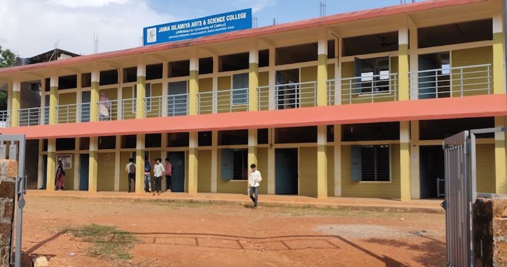 University Image