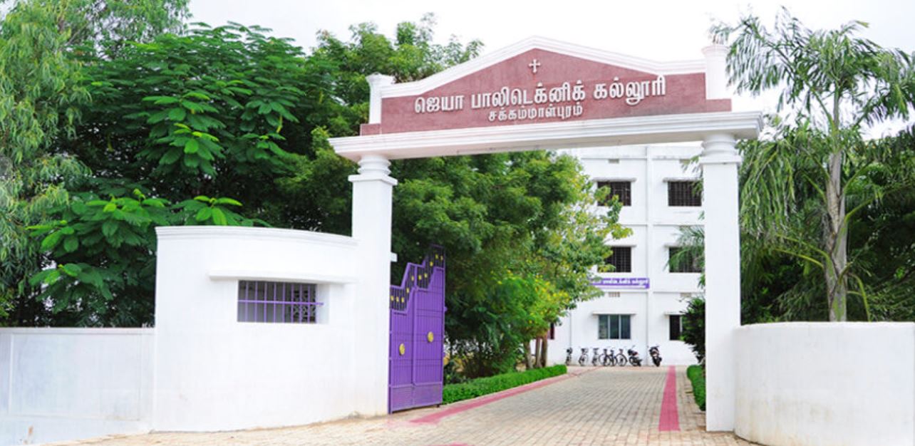 University Image