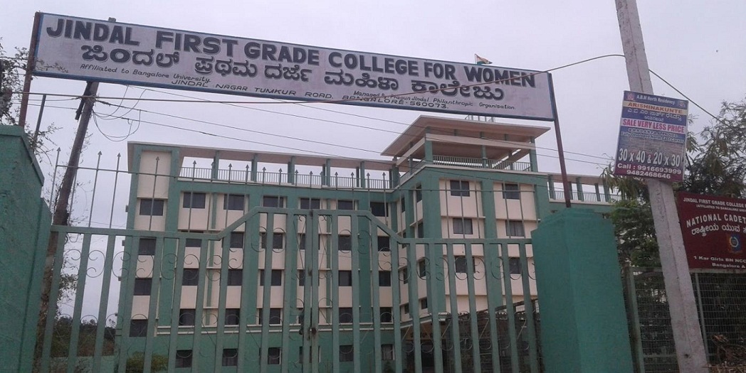University Image