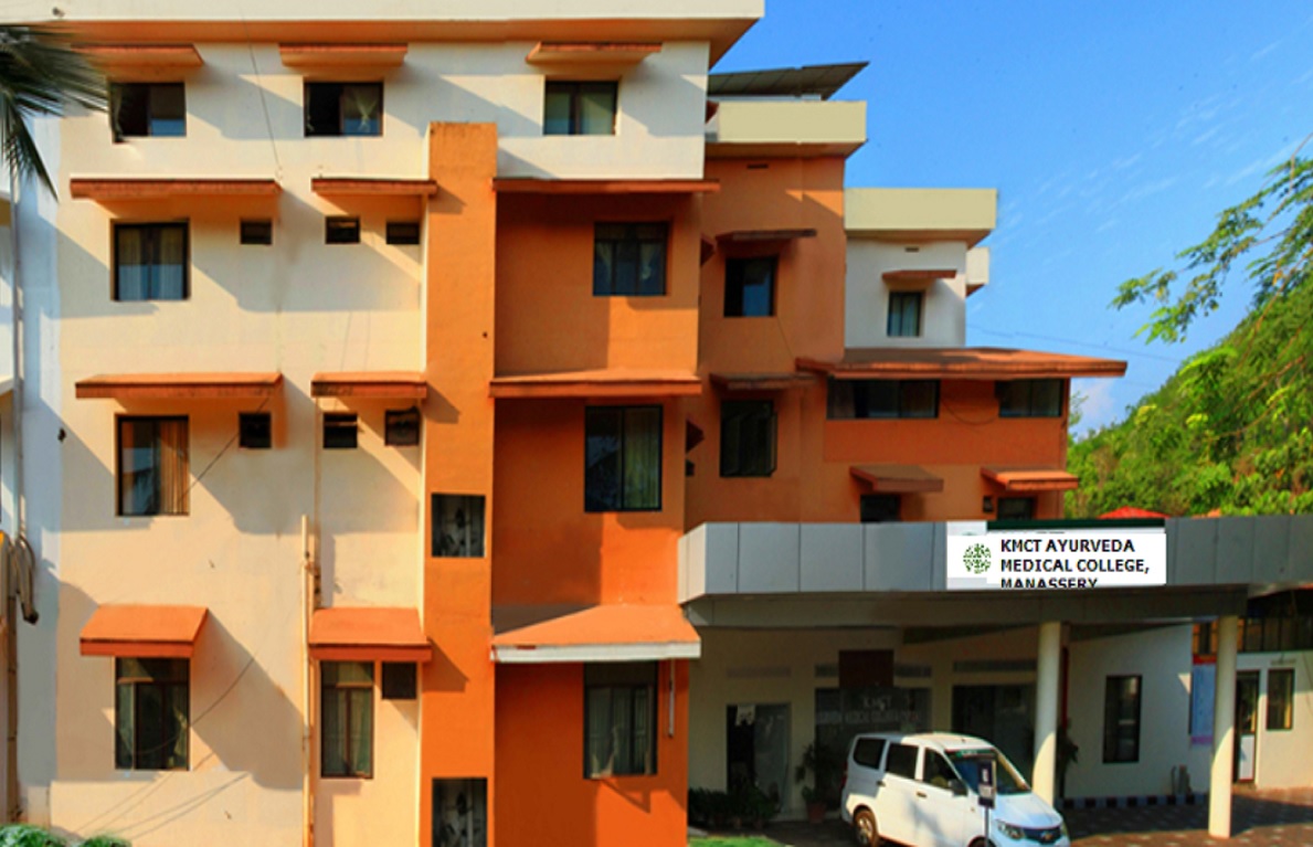 University Image
