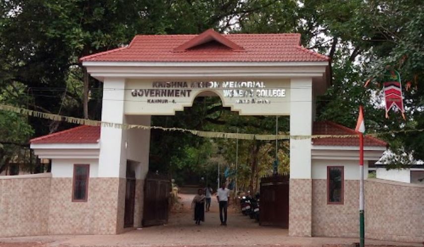 University Image