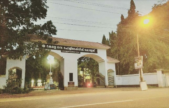 University Image