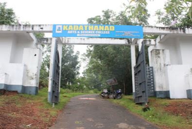 University Image