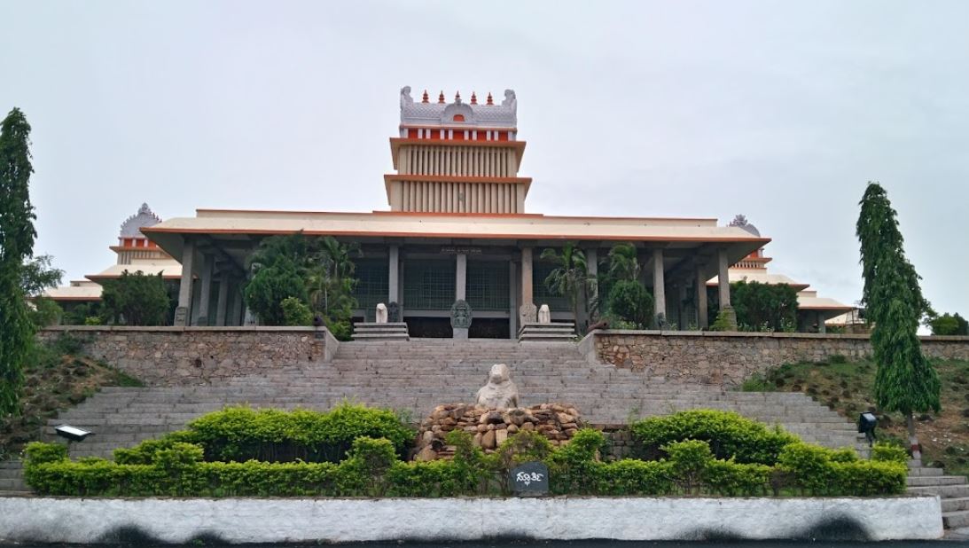 University Image