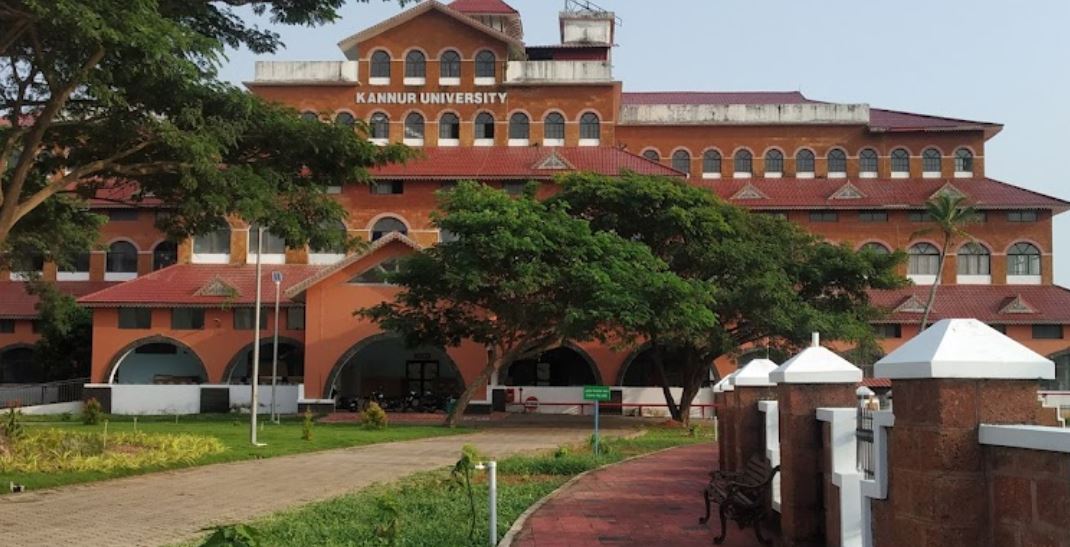 University Image