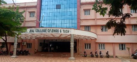 University Image