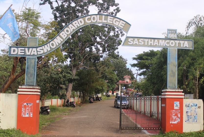University Image