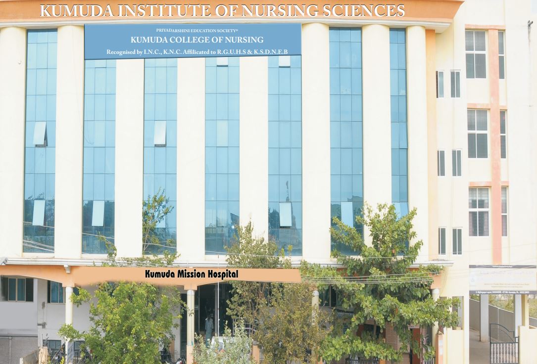 University Image