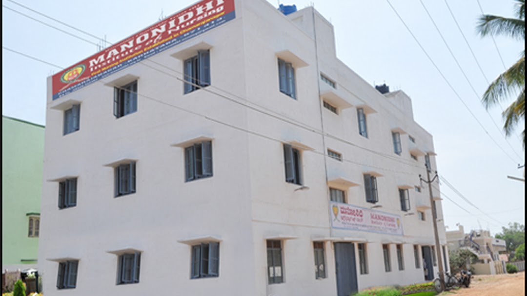 University Image