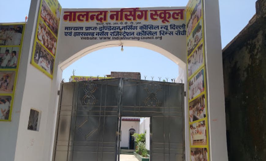 University Image