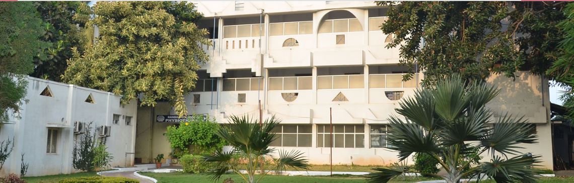 University Image