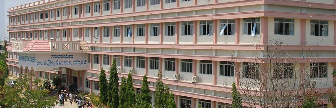 University Image