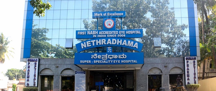 University Image
