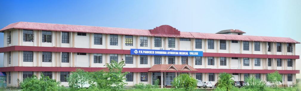 University Image