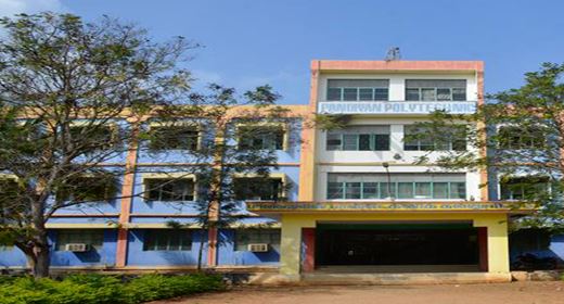 University Image