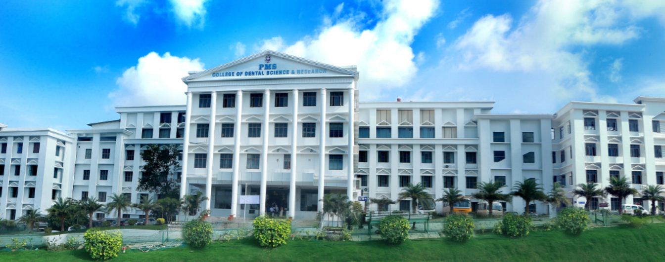 University Image