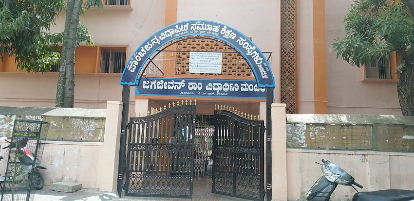 University Image
