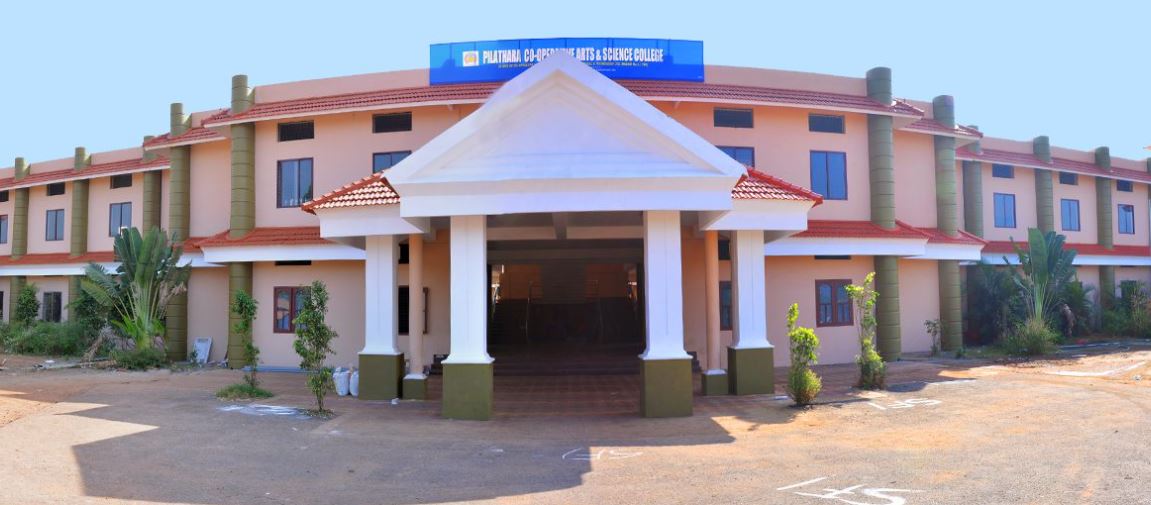 University Image