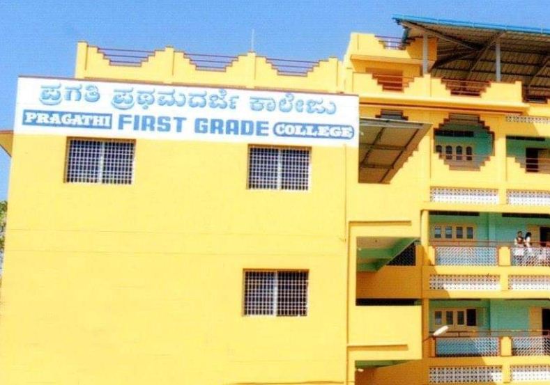 University Image