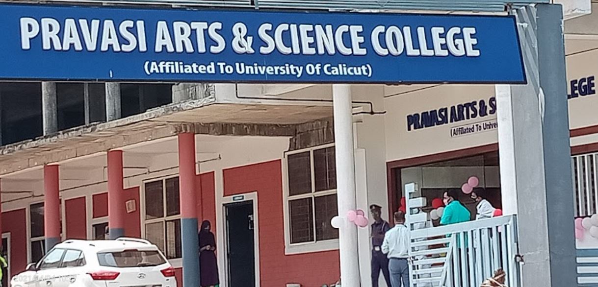 University Image