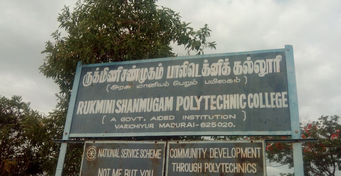 University Image