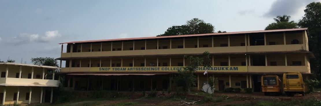 University Image