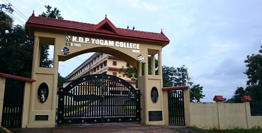 University Image