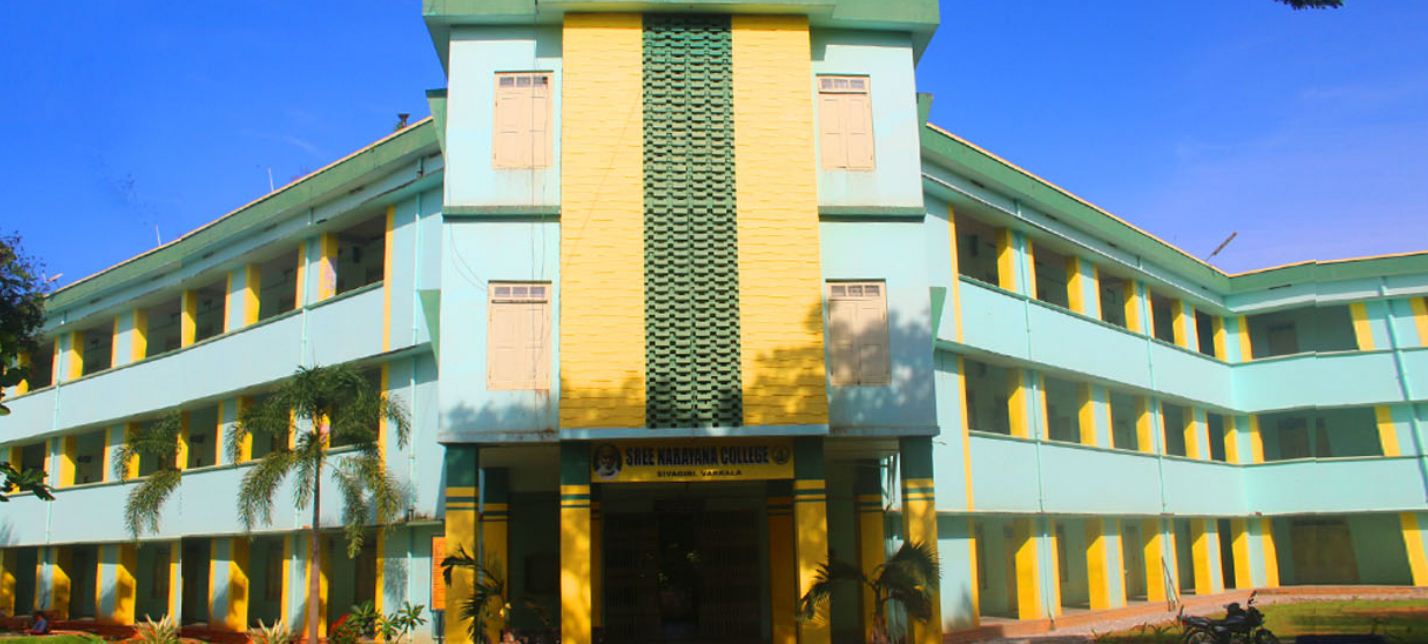 University Image