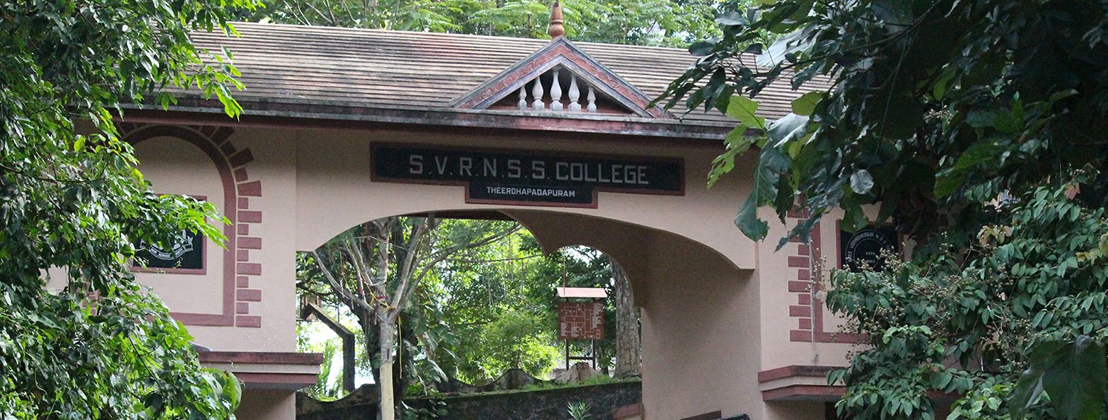 University Image