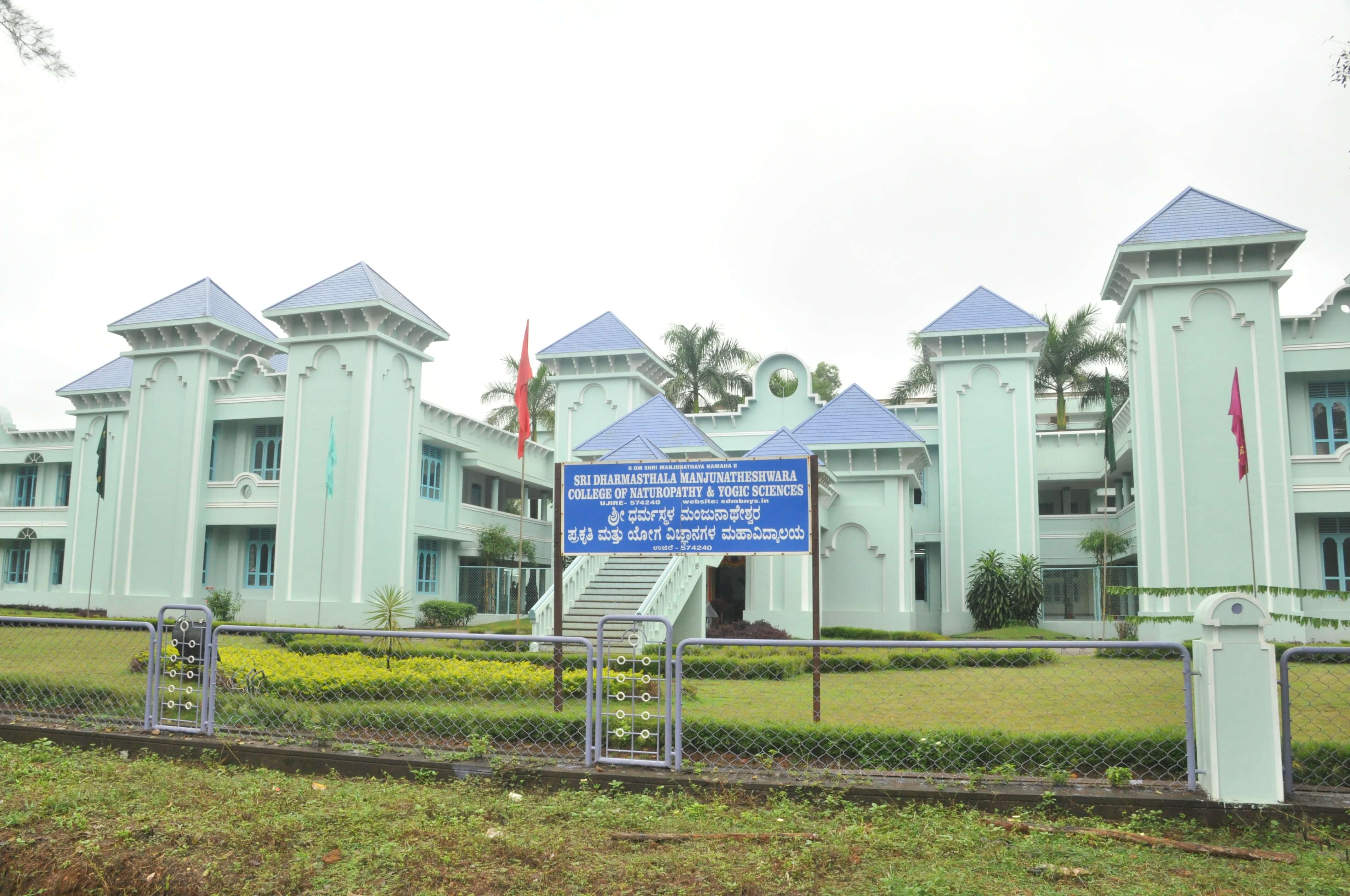 University Image