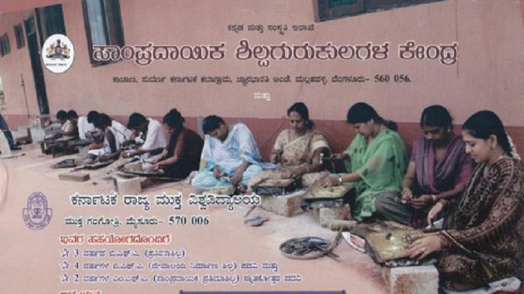 University Image