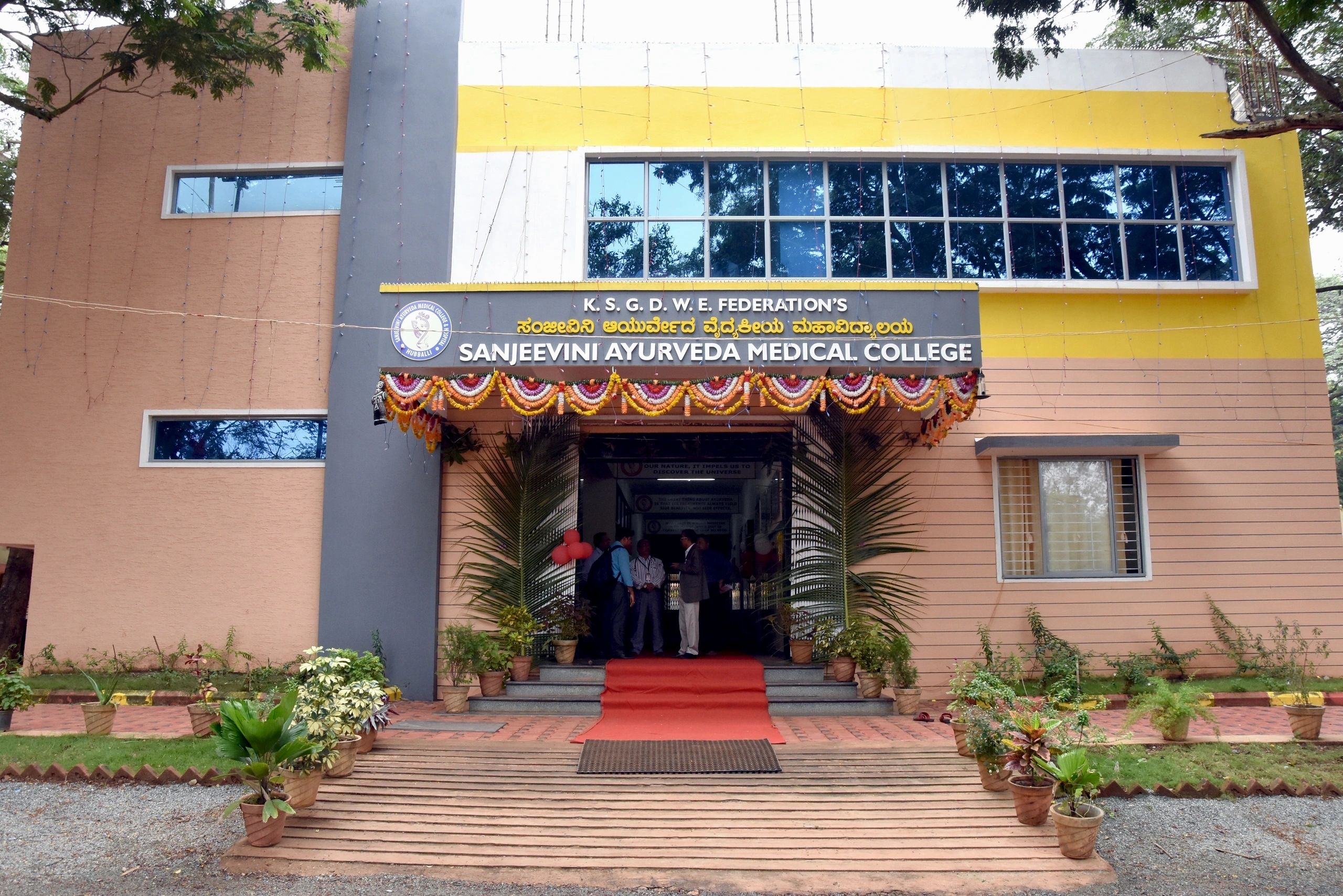University Image