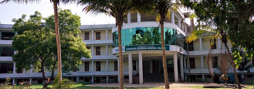 University Image