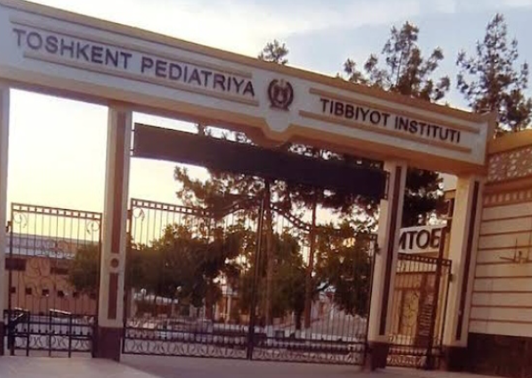 University Image