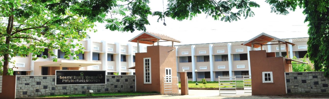 University Image