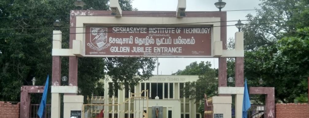 University Image