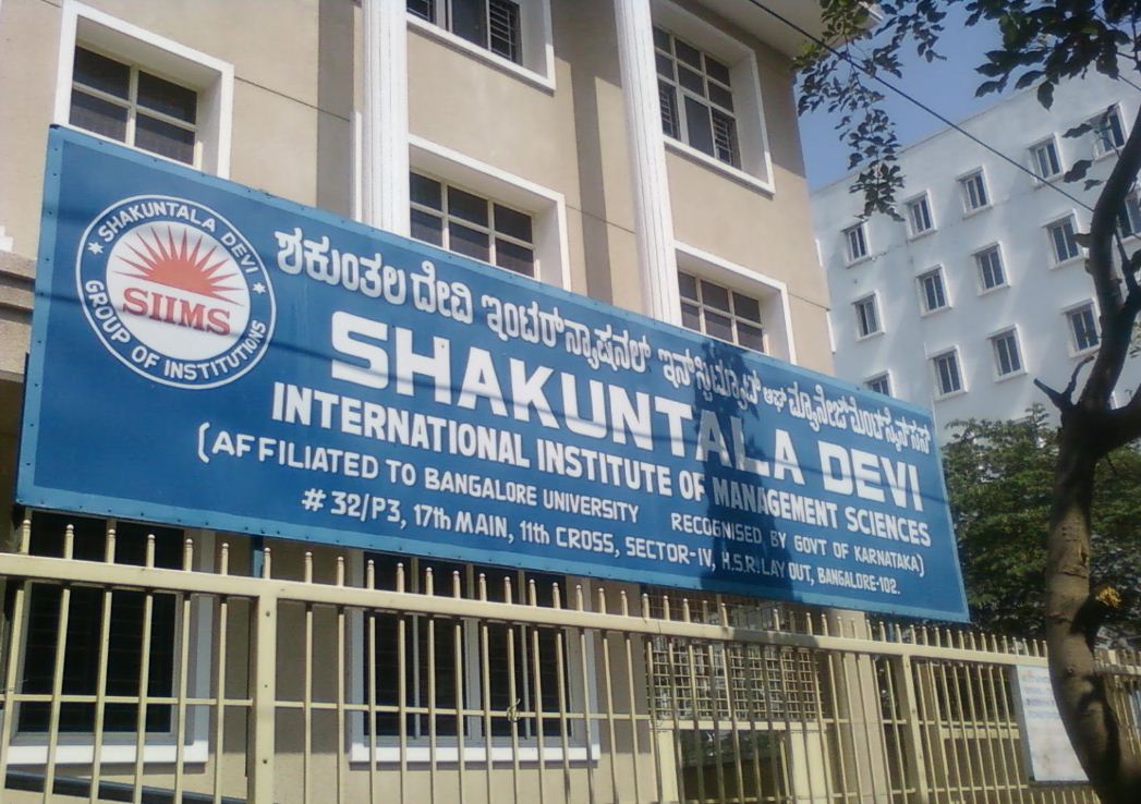University Image