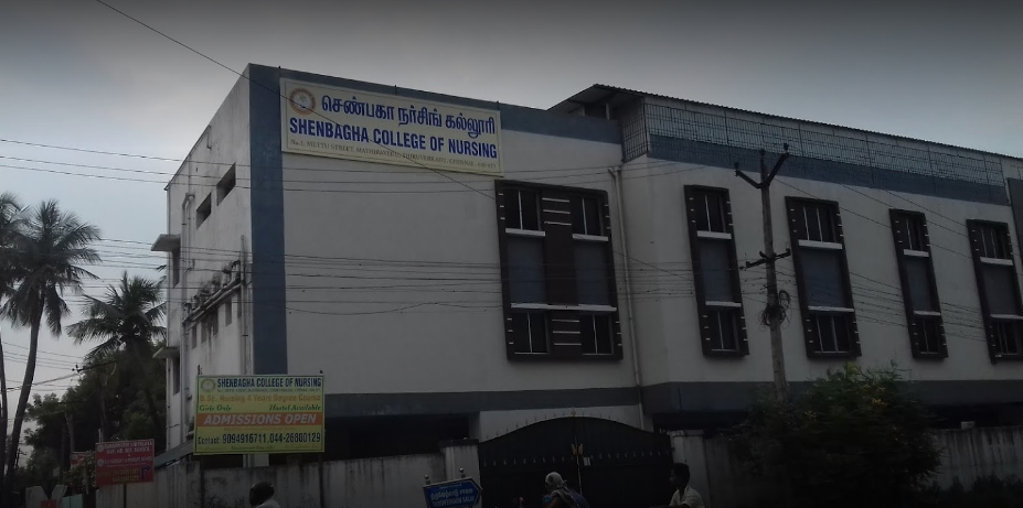 University Image