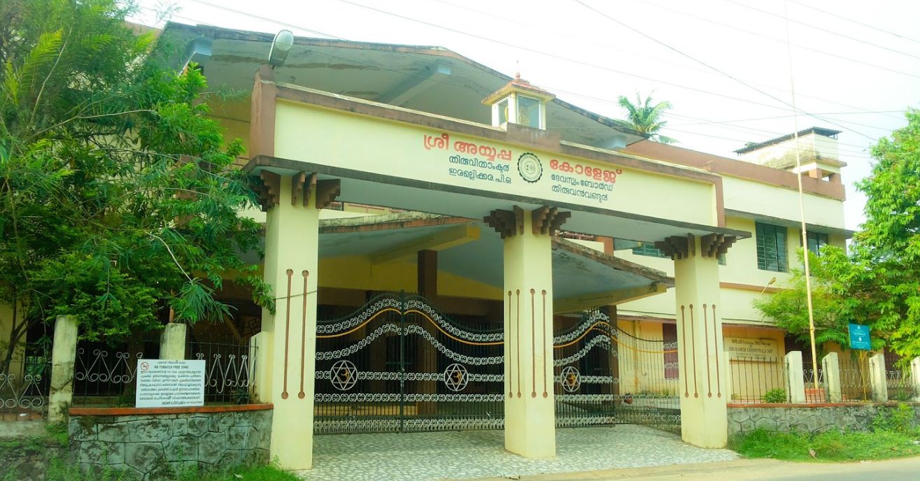 University Image