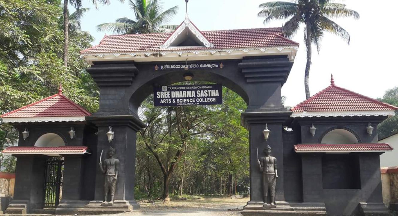 University Image