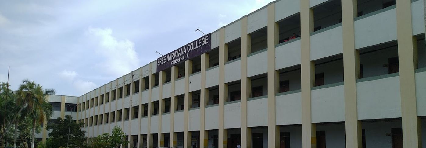 University Image