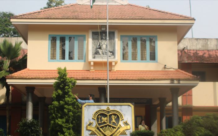 University Image