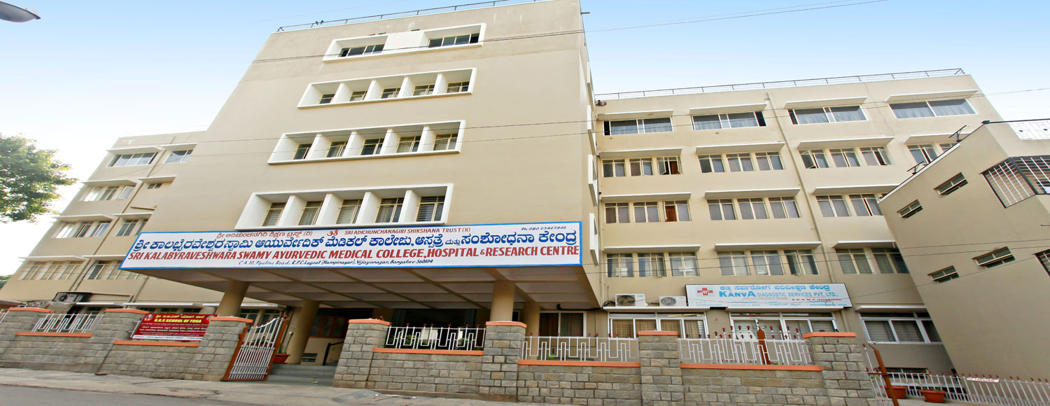 University Image